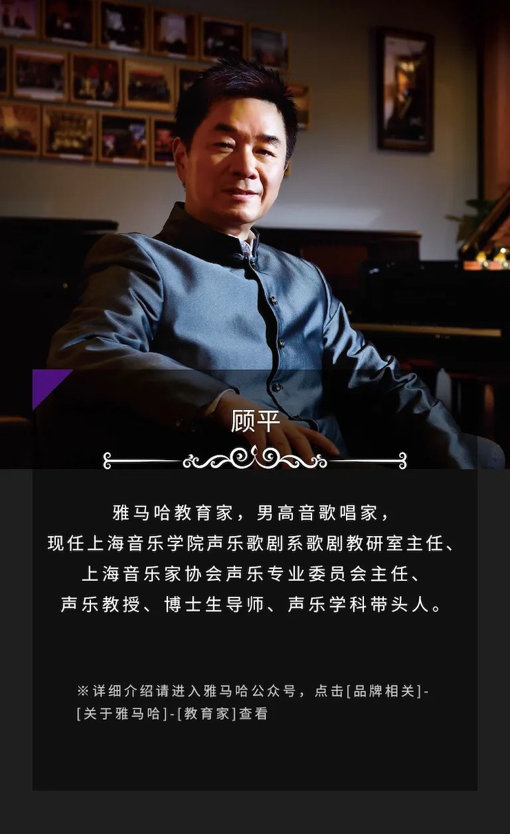活动预告|2020金沙js93252亚洲音乐奖学金来了！