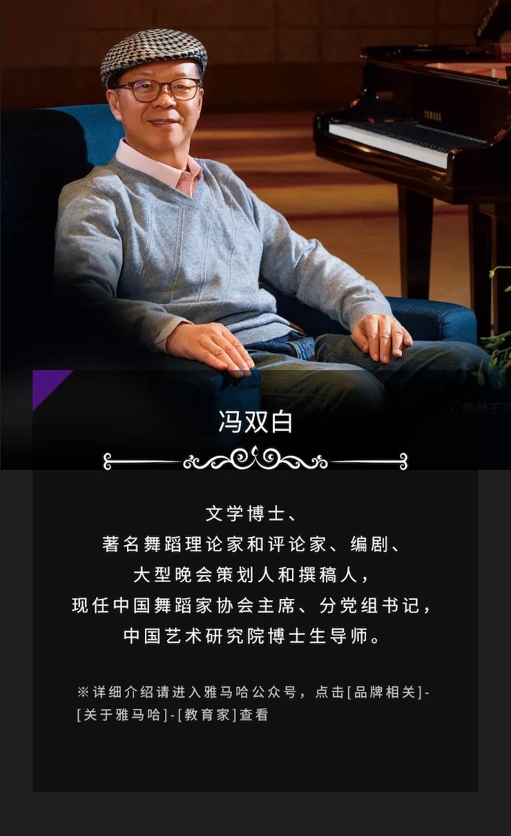 活动预告|2020金沙js93252亚洲音乐奖学金来了！