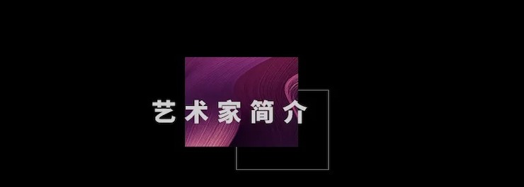 活动预告|2020金沙js93252亚洲音乐奖学金来了！