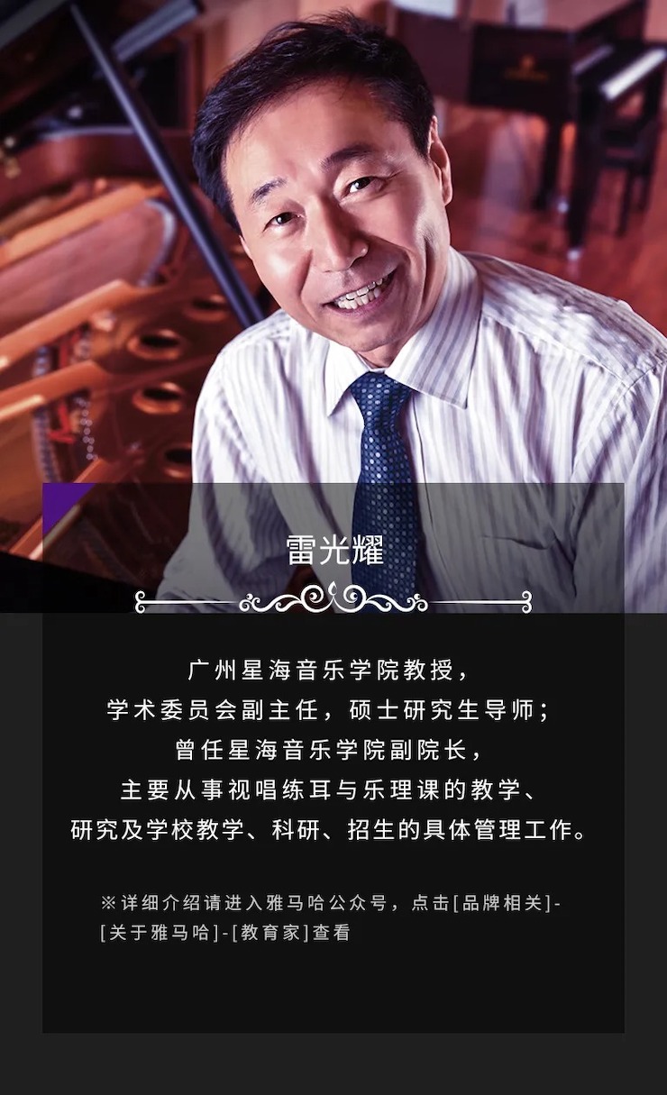 活动预告|2020金沙js93252亚洲音乐奖学金来了！