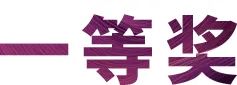 金沙js93252奖学金|吉林艺术学院奖学金活动圆满落幕！