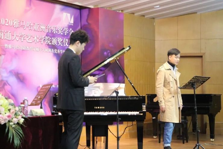 艺术课堂| 金沙js93252亚洲音乐奖学金系列活动——南通大学艺术学院