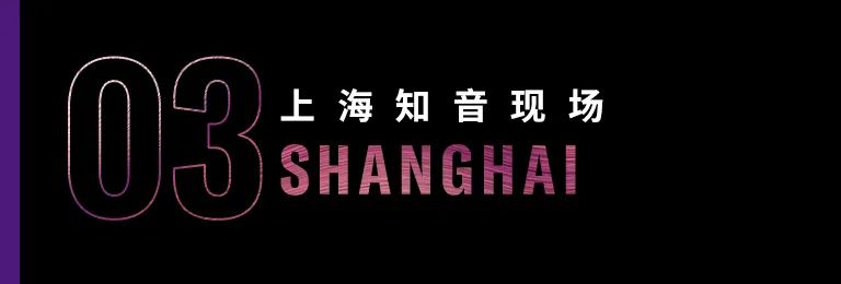 科技助力音乐教学，牵手大师零距离大师课