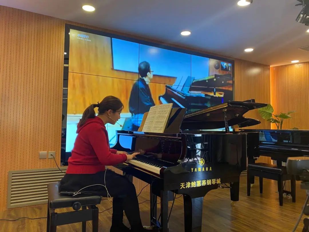科技助力音乐教学，牵手大师零距离大师课