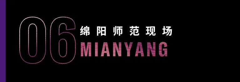 科技助力音乐教学，牵手大师零距离大师课