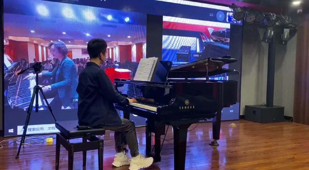 科技助力音乐教学，牵手大师零距离大师课