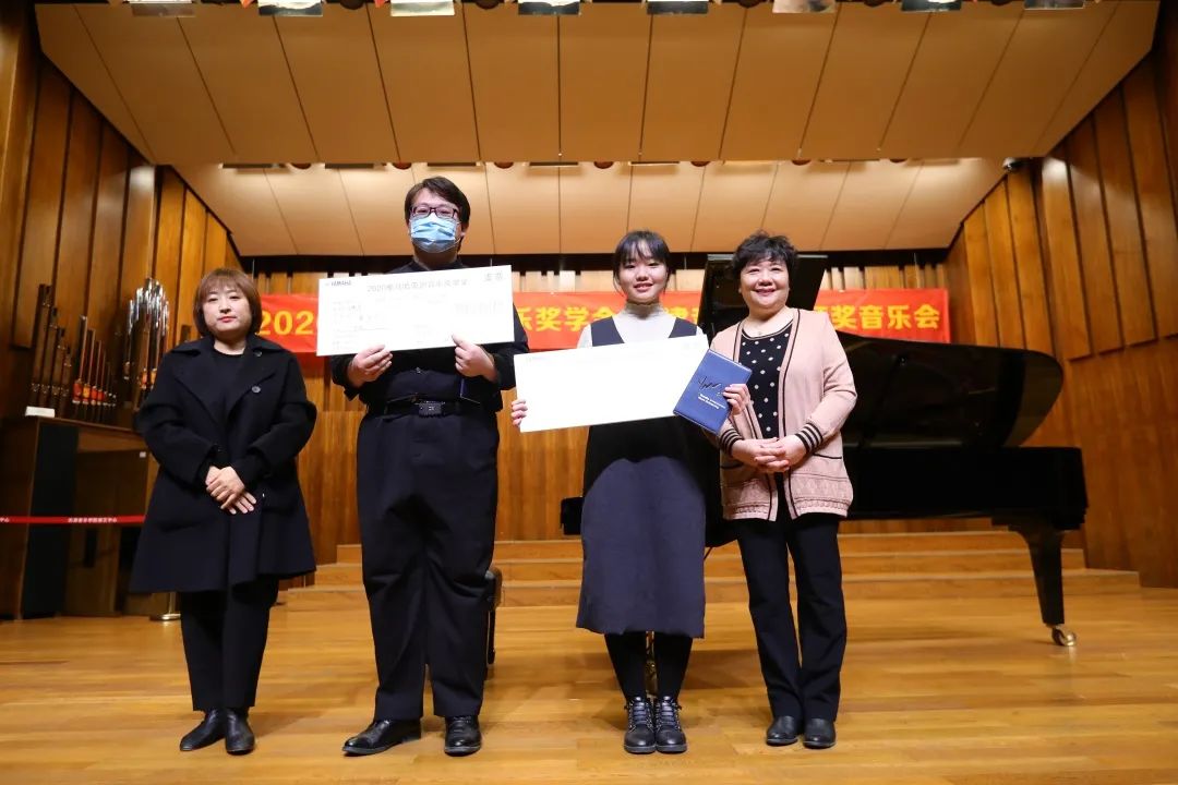 金沙js93252奖学金|天津音乐学院颁奖音乐会圆满结束！