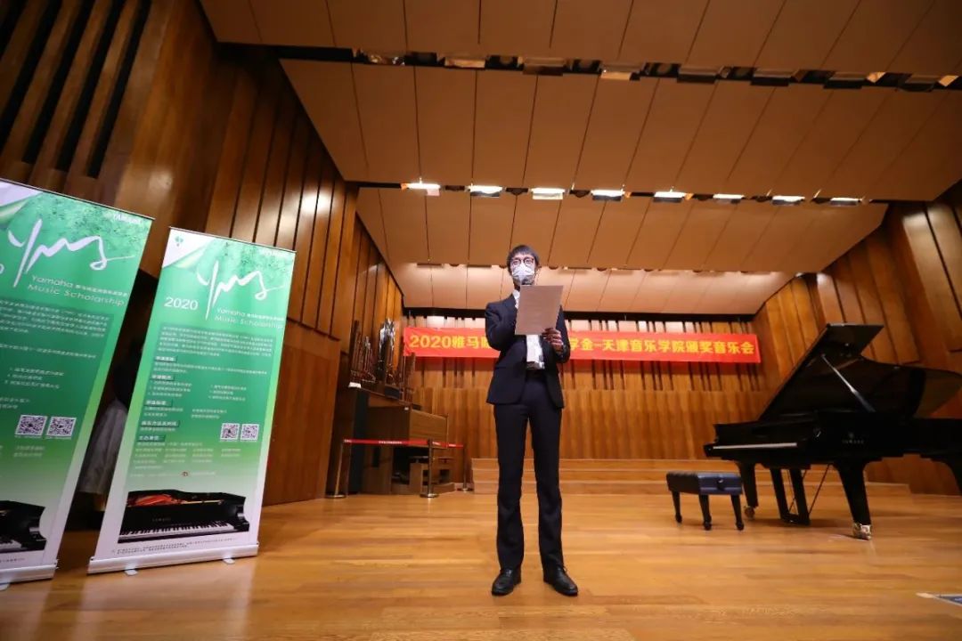 金沙js93252奖学金|天津音乐学院颁奖音乐会圆满结束！