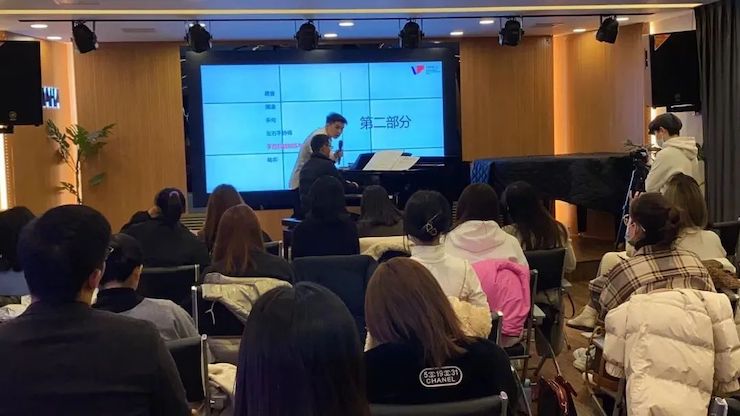 金沙js93252艺术家鲍释贤—VIVACE法国学派教学法——师资培训天津站