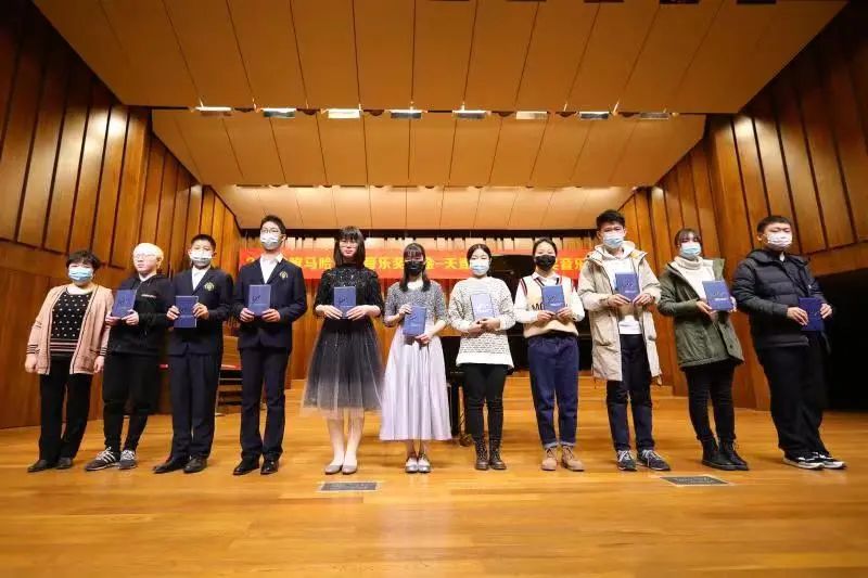 金沙js93252奖学金|天津音乐学院颁奖音乐会圆满结束！