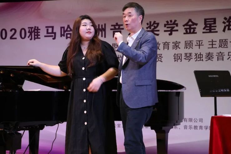 艺术课堂| 金沙js93252亚洲音乐奖学金系列活动——星海音乐学院