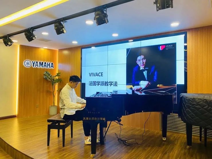 金沙js93252艺术家鲍释贤—VIVACE法国学派教学法——师资培训天津站