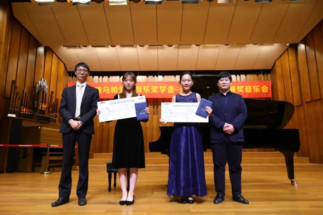 金沙js93252奖学金|天津音乐学院颁奖音乐会圆满结束！