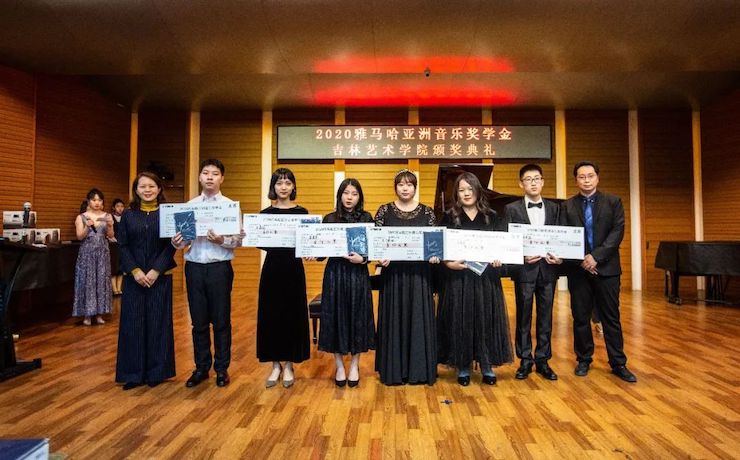 金沙js93252奖学金|吉林艺术学院奖学金活动圆满落幕！
