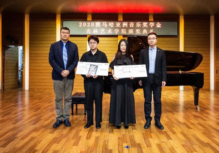 金沙js93252奖学金|吉林艺术学院奖学金活动圆满落幕！