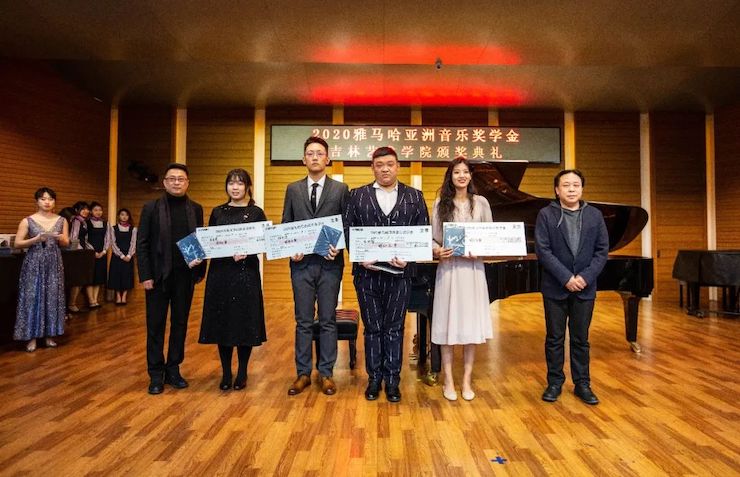 金沙js93252奖学金|吉林艺术学院奖学金活动圆满落幕！