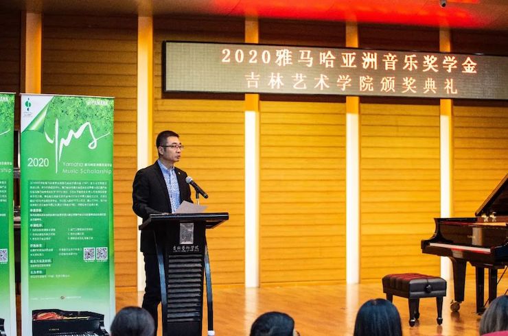 金沙js93252奖学金|吉林艺术学院奖学金活动圆满落幕！
