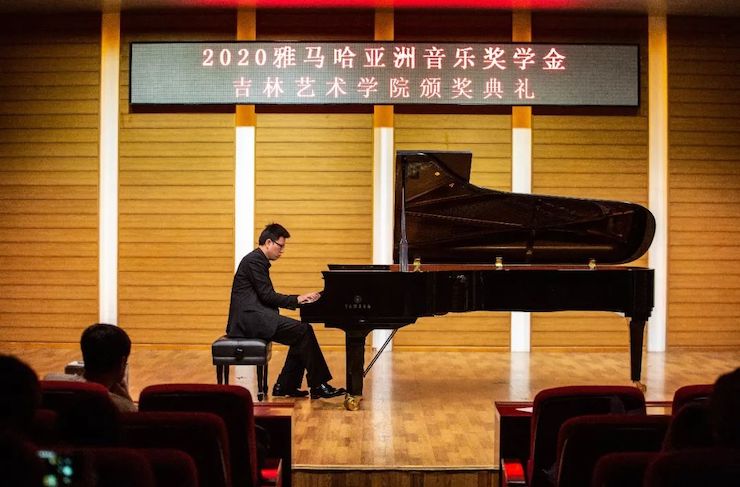 金沙js93252奖学金|吉林艺术学院奖学金活动圆满落幕！