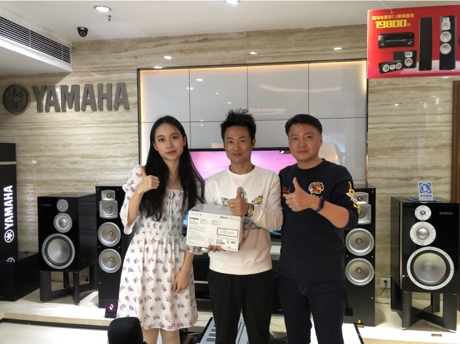 【活动预告】见所未见，分享喜悦~2020 Yamaha影院西南之旅