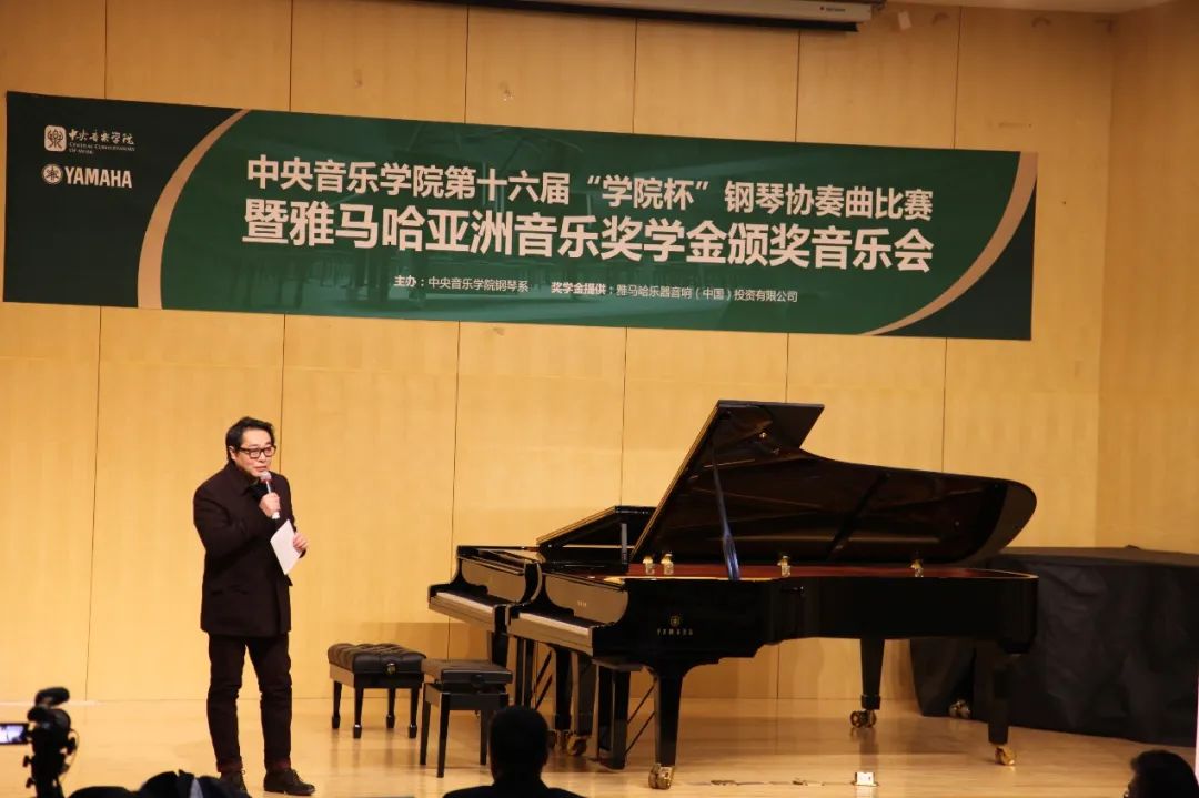 金沙js93252奖学金|中央音乐学院奖学金活动圆满落幕！