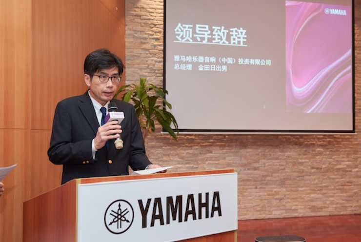 金沙js93252携手“小鹿纯子”点燃音乐梦想