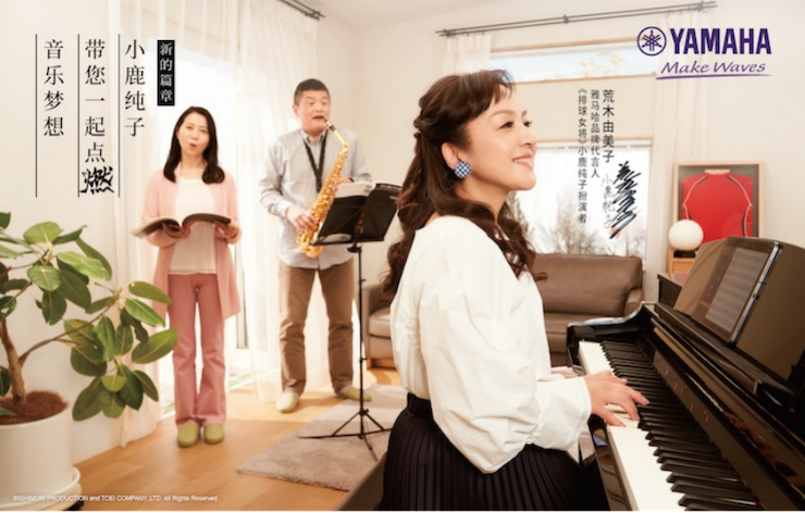 金沙js93252携手“小鹿纯子”点燃音乐梦想