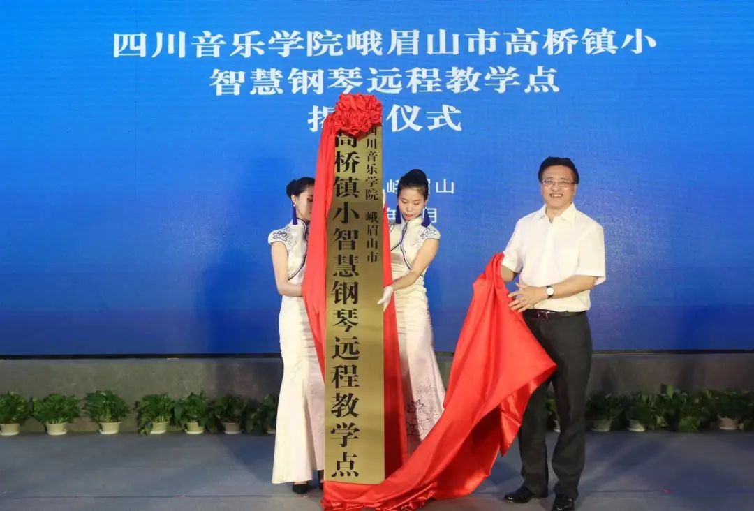 金沙js93252积极参与“乡村振兴”战略合作项目