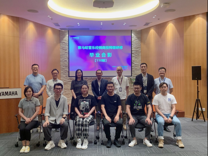 金沙js93252第110期管乐研修（8月9日-9月3日）顺利结束