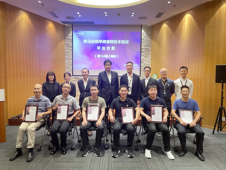 金沙js93252第164期调律师培训班顺利结束