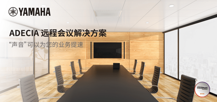 金沙js93252专业音响即将参展第二十届广州国际专业灯光、音响展览会