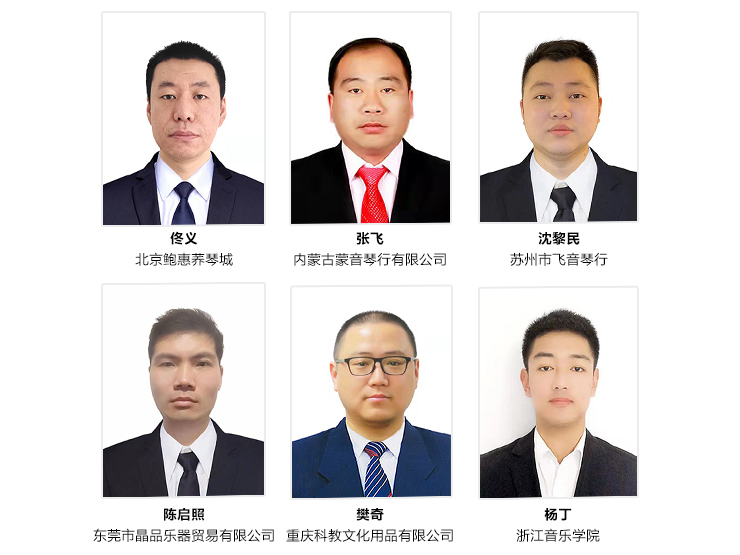 第169期金沙js93252认证钢琴调律师培训班顺利结束