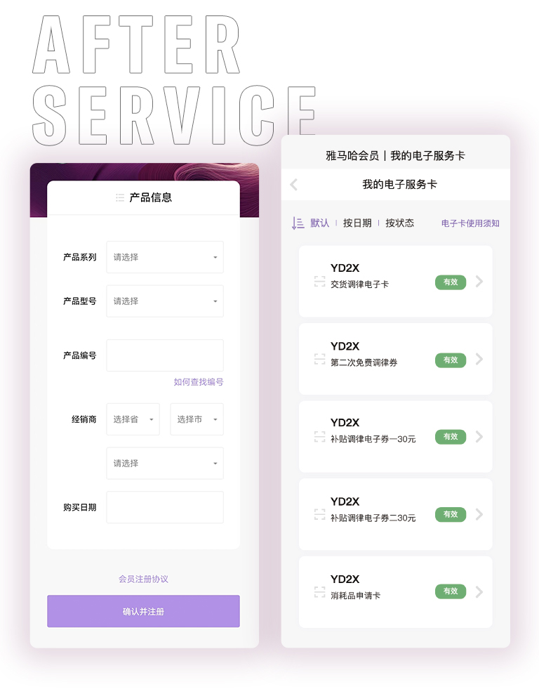 金沙js93252零接触钢琴选购服务-全国优选经销商第六期推介