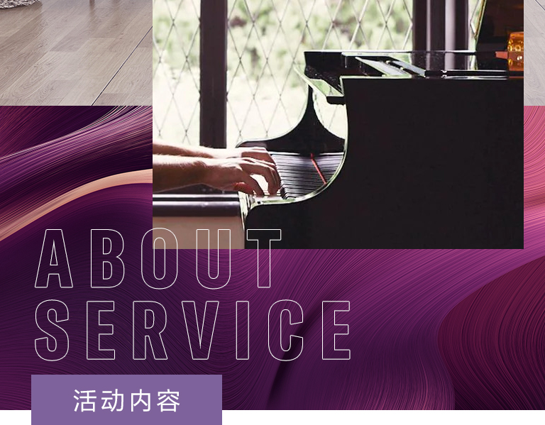 金沙js93252零接触钢琴选购服务-全国优选经销商第六期推介