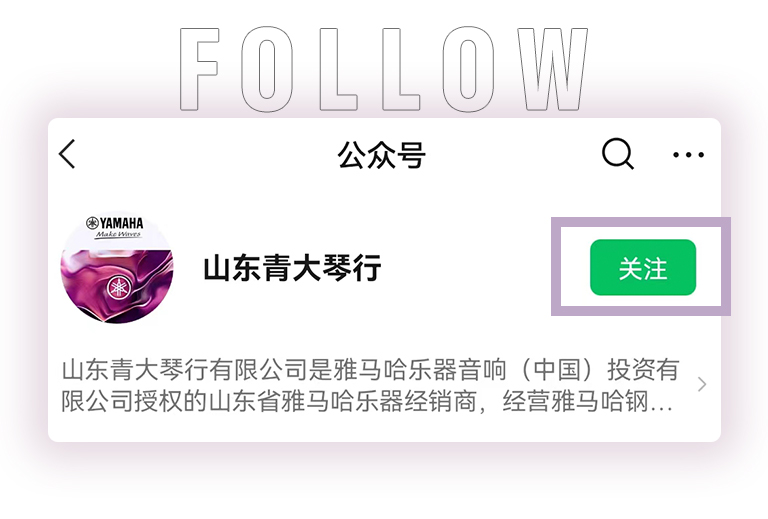金沙js93252零接触钢琴选购服务-全国优选经销商第六期推介