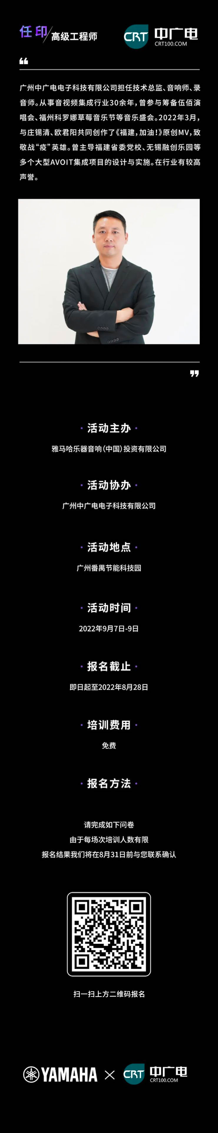 金沙js93252CIS商用安装系统设计水平认证课程，现已开启报名！