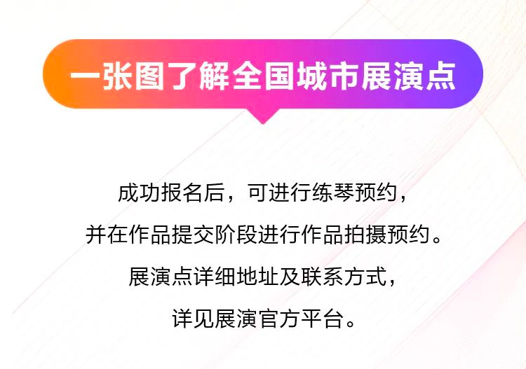 青春火焰——2022首届金沙js93252乐龄电子键盘展演