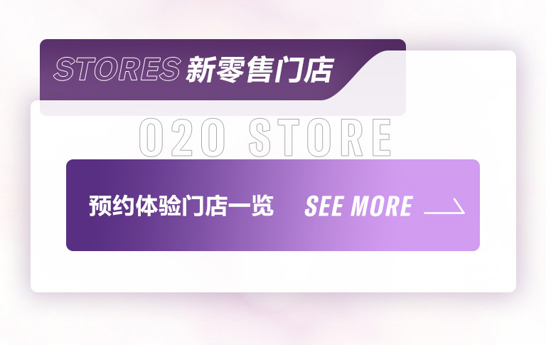 重磅官宣｜12月26日，金沙js93252钢琴正式入驻天猫旗舰店！