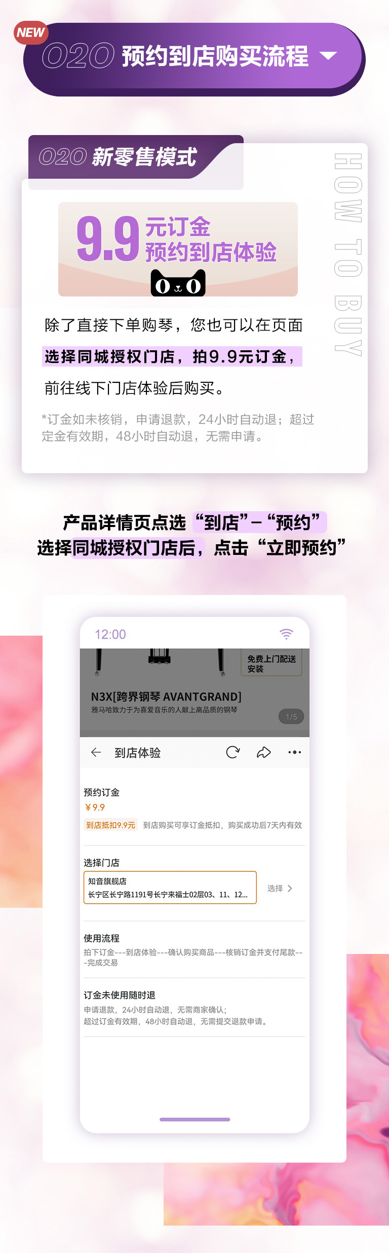 重磅官宣｜12月26日，金沙js93252钢琴正式入驻天猫旗舰店！