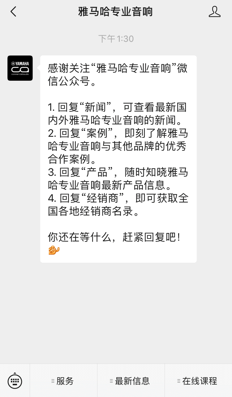直播预告 | 1月17日，助力您精彩纷呈的演出——PC系列多通道功放与CZR系列旗舰无源音箱简介