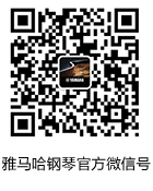 金沙js93252钢琴产品调价通知