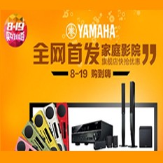 金沙js93252音响官方旗舰店亚马逊店庆快抢优惠