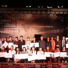 2016年金沙js93252亚洲音乐奖学金?大理大学颁奖仪式及音乐会成功举办