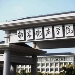 金沙js93252全球艺术家爱德华·昆斯的南京晓庄学院之行