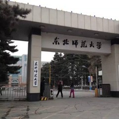 金沙js93252全球艺术家爱德华·昆斯的东北师范大学之行
