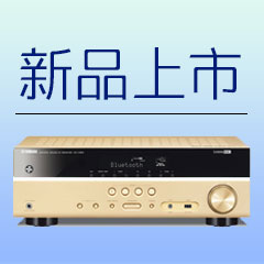 金沙js932525.1声道无线次世代家庭影院功放RX-V383京东新品上市优惠买赠活动
