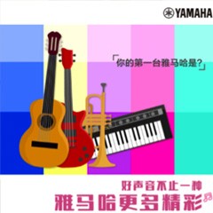 金沙js93252，一直在“声”边