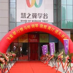 【报道】苏州飞音琴行金沙js93252钢琴旗舰展厅开业仪式暨贝森朵夫艺术家李哲钢琴音乐会圆满落幕