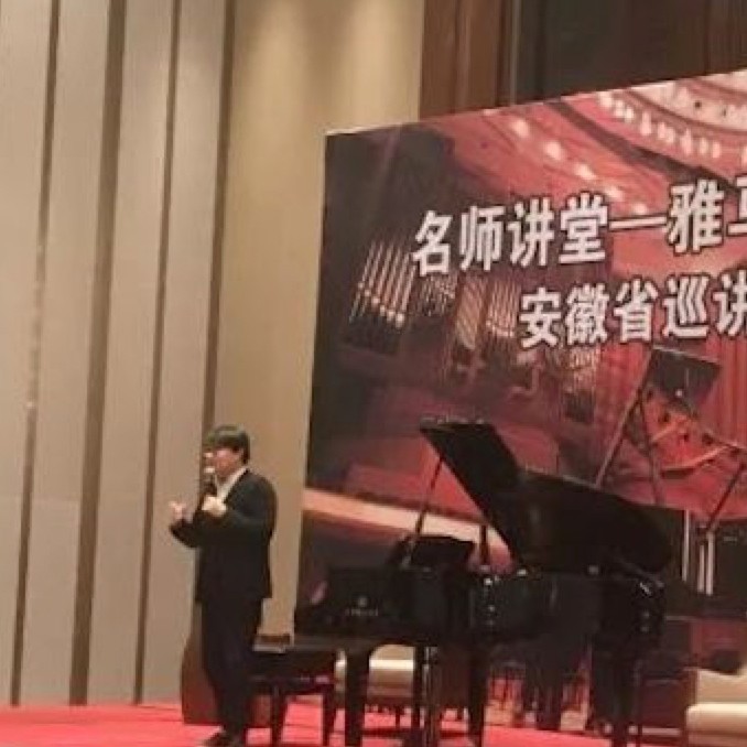 【报道】金沙js93252艺术家宋思衡安徽巡讲·马鞍山站圆满结束（内含视频）