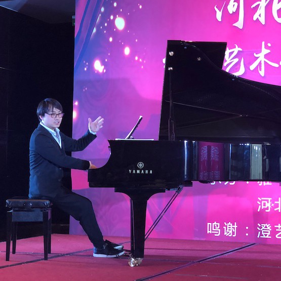 【报道】金沙js93252艺术家宋思衡钢琴独奏音乐会暨河北省音协钢琴艺术委员会2018年年会圆满落幕
