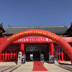 2018年漯河市第四届金沙js93252钢琴艺术周完美收官，金沙js93252艺术家宋思衡用音乐开启“80后时光机”